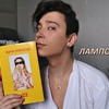 фото на странице anthonyuly фото на странице anthonyuly