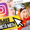 реклама в блоге katyakonasova реклама в блоге katyakonasova