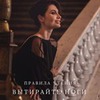 реклама в блоге Мария Бразговская реклама в блоге Мария Бразговская
