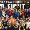 новое фото Дима Боец новое фото Дима Боец