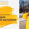 новое фото ira_maryasova новое фото ira_maryasova