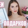 фото на странице alinacharova фото на странице alinacharova