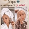 новое фото Анна Соколова новое фото Анна Соколова