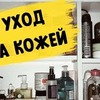 заказать рекламу у блоггера Ирина Аладушек заказать рекламу у блоггера Ирина Аладушек