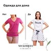 заказать рекламу у блоггера Анна Московцева заказать рекламу у блоггера Анна Московцева