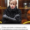 новое фото Дарья Седунова новое фото Дарья Седунова