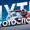 реклама у блоггера explosive.mike реклама у блоггера explosive.mike