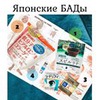 заказать рекламу у блоггера Dochka.kosmetologa заказать рекламу у блоггера Dochka.kosmetologa