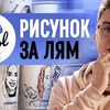 фото на странице portnyagin фото на странице portnyagin