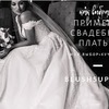 фото на странице blushsupreme фото на странице blushsupreme