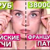 реклама у блоггера madam_papaya реклама у блоггера madam_papaya