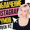 реклама в блоге katyakonasova реклама в блоге katyakonasova