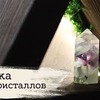 реклама у блоггера masherisha.art реклама у блоггера masherisha.art