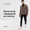 реклама на блоге Анна Московцева реклама на блоге Анна Московцева