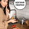 разместить рекламу в блоге Катя Бакшина разместить рекламу в блоге Катя Бакшина