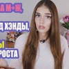 фотография alinacharova фотография alinacharova