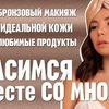 реклама на блоге karina_nigay реклама на блоге karina_nigay