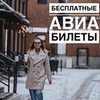фотография Ирина Irenasplanet фотография Ирина Irenasplanet