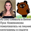 фотография Мария Кожевникова фотография Мария Кожевникова