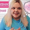заказать рекламу у блоггера mashageras заказать рекламу у блоггера mashageras