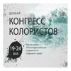фото Илья Потапов фото Илья Потапов