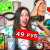 заказать рекламу у блоггера _ellidi заказать рекламу у блоггера _ellidi