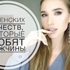 фотография mira_slava91 фотография mira_slava91