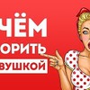 реклама у блоггера sasha_crazy реклама у блоггера sasha_crazy