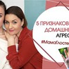 реклама в блоге dianagloster реклама в блоге dianagloster