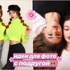 фотография dark_princess_youtube фотография dark_princess_youtube