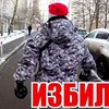 фото Вадим Вадимыч фото Вадим Вадимыч