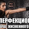 новое фото lazylady_official новое фото lazylady_official