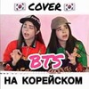 реклама у блоггера Manukian Twins реклама у блоггера Manukian Twins