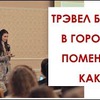 новое фото vk_nika новое фото vk_nika