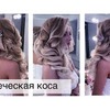 фото komarova_websalon фото komarova_websalon