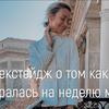 фото на странице natalyosmann фото на странице natalyosmann