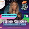 фото на странице Мари Сенн фото на странице Мари Сенн