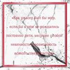 разместить рекламу в блоге Юлианна Кокова разместить рекламу в блоге Юлианна Кокова