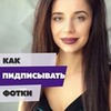 реклама в блоге Zaebaba реклама в блоге Zaebaba
