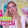 реклама в блоге madam_papaya реклама в блоге madam_papaya