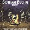 фото на странице Федор Игнатьев фото на странице Федор Игнатьев