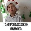 фотография Диана Пешкова фотография Диана Пешкова