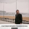 реклама у блоггера Олег Денисенко реклама у блоггера Олег Денисенко