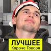 фотография timtimich02 фотография timtimich02