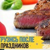 реклама в блоге katya_medushkina реклама в блоге katya_medushkina