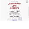 новое фото Анастасия Ивановна новое фото Анастасия Ивановна