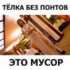 заказать рекламу у блоггера Zaebaba заказать рекламу у блоггера Zaebaba
