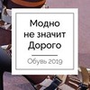 реклама у блоггера Гала Фэйшенлаб реклама у блоггера Гала Фэйшенлаб