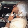 реклама у блоггера Арай Чобанян реклама у блоггера Арай Чобанян