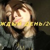 фотография yuliana_kryuchkova фотография yuliana_kryuchkova